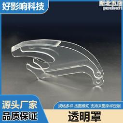 注塑模具 移動無線充電寶外殼電源塑料件abs塑料外殼 注塑CZ536 歷史價格詳細信息