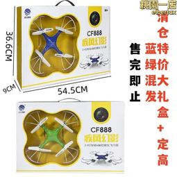 超低價遙控開關 遙控 開關 面板 110220V 家用 燈電源 可穿墻 智能 無線控製 免佈線 隨意貼 歷史價格詳細信息