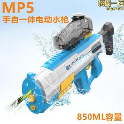 自動吸水電動水槍高壓強力連發兒童加特林玩具噴水滋水槍網紅成人【台灣公司免稅開發票】 歷史價格詳細信息