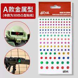 *弘萬吉* 模式玩造 雙頭棉花棒 棉棒 100入 一頭尖一頭圓 貨號:MS077 歷史價格詳細信息