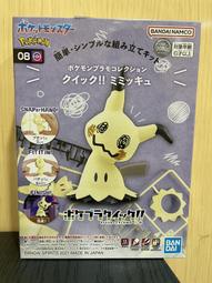 JCT組裝模型品&mdash;精靈寶可夢 神奇寶貝 NO.41 皮卡丘 557827 歷史價格詳細信息