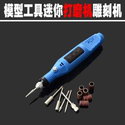 模型制作工具收納顏料水性漆AV擺放架AK組合式匠域田宮郡士油漆架  模型保護漆  露天市集 歷史價格詳細信息
