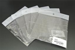 高達模型板件擱置架 高達板件架易取插排架板件框放置 歷史價格詳細信息