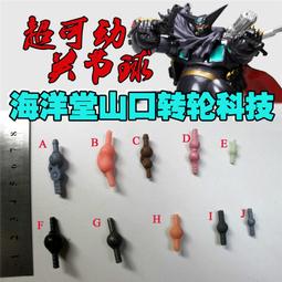 海洋堂 山口式 可動 轉輪 REVOTECH No.014 變形金剛 司令官 柯博文 B1 11月再販【預購8/24】 歷史價格詳細信息