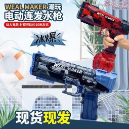 全自動大容量揚子空4l多功能薯條機無油電炸鍋禮品 歷史價格詳細信息