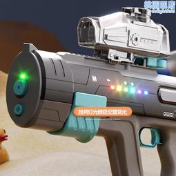 玩具水槍 水槍 新款兒童網紅電動高壓格洛克手持水槍便攜戶外戲水自動多功能玩具 歷史價格詳細信息