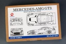 HobbyDesign HD02-0208 AE86汽車蝕刻片適配青島社（現貨） 歷史價格詳細信息