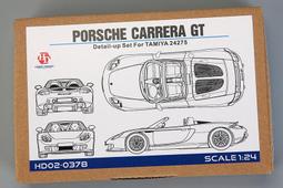 HobbyDesign HD02-0208 AE86汽車蝕刻片適配青島社（現貨） 歷史價格詳細信息