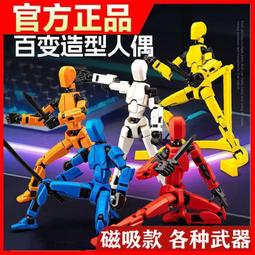 手辦模型玩具半拼藍潮玩暴力擺件機械組裝騎士積木搭熊 歷史價格詳細信息