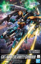 萬代 鋼彈 gundam 沙薩比 組合模型 RG版 1/144【現貨】【GAME休閒館】 歷史價格詳細信息