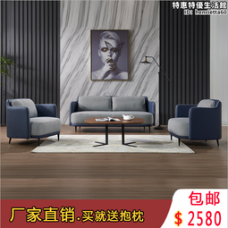 店鋪沙發雙人輕奢小戶型小客廳出租房款北歐簡約三人絨布沙發 歷史價格詳細信息