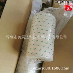 高溫膠帶模切衝型 按圖紙 pet綠色耐高溫膠帶 電鍍烤漆遮蔽用 歷史價格詳細信息