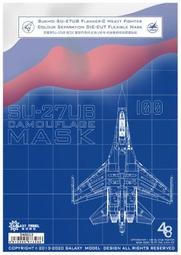 星河D48093 1/48 美國德州國民警衛隊第182戰鬥機中隊65周年紀念 水貼&amp;遮蓋套裝 適田宮61106 歷史價格詳細信息