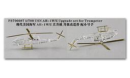 五星 FS700097 1/700 現代美國海軍 MK-16阿斯洛克導彈發射器2臺 歷史價格詳細信息