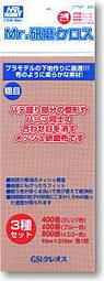 MR.HOBBY    研磨劑 (粗目600番)    (R191) 歷史價格詳細信息