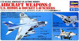 長谷川組合式耐鏽蝕鋁製長椅 TG-1845 歷史價格詳細信息