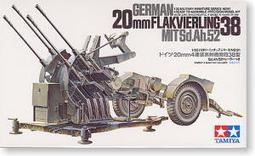 TAMIYA 引擎內構仿金屬像真網管(外徑2.6mm) (12663) 歷史價格詳細信息