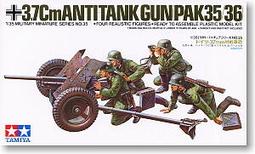 田宮TAMIYA   35335--1/35軍事模型 德國重型自走砲車 NASHORN 8.8cm Pak43/1 歷史價格詳細信息