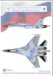 星河 G48069 1/48 F-15 鷹式戰鬥機 專業版機身通用標誌水貼 歷史價格詳細信息