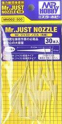 MR.HOBBY   接著劑用塗布棒  (GT57) 歷史價格詳細信息