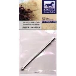 英國&quot;1830&quot;年 威廉四世 臆造幣1克朗（共4枚） 外國硬4024 歷史價格詳細信息