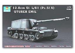 【TRUMPETER 07120】1/72 蘇聯「共產國際」火炮牽引車 歷史價格詳細信息
