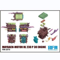 麥田 RFM 1:35 -V8引擎 靜態組裝模型 RM2027 歷史價格詳細信息