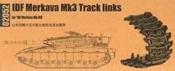 TRUMPETER/小號手 02059  VK16.02計劃戰車可動鏈接式履帶 歷史價格詳細信息