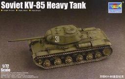 【TRUMPETER 07120】1/72 蘇聯「共產國際」火炮牽引車 歷史價格詳細信息