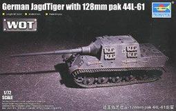 獵虎用 128mm L/66砲管改套(通用) [坦克世界 World of Tanks] 歷史價格詳細信息