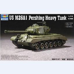 小號手 TRUMPETER 07288 1/72 美軍 M26 潘興 重型坦克 歷史價格詳細信息