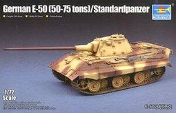 【TRUMPETER 07120】1/72 蘇聯「共產國際」火炮牽引車 歷史價格詳細信息