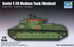 【TRUMPETER 07120】1/72 蘇聯「共產國際」火炮牽引車 歷史價格詳細信息