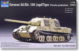獵虎用 128mm L/66砲管改套(通用) [坦克世界 World of Tanks] 歷史價格詳細信息