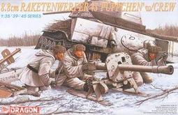 威龍6097~1/35系列 德軍 8.8cm 火箭筒43 'P&uuml;ppchen' (缺兵組) 歷史價格詳細信息