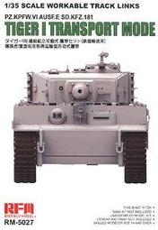RFM/麥田 RM5067 T-55/T-72/T-62主戰坦克RMSH后期型拼接活動履帶 歷史價格詳細信息