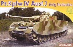 j型車門防撞條隱形透明防撞貼車載門邊防擦刮蹭保護條 歷史價格詳細信息