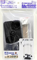 MR.HOBBY/郡仕 MF09 極.玄人 匠之鑢 模型用專業型600#金剛平銼刀 歷史價格詳細信息