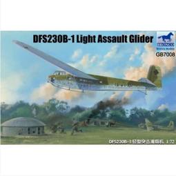 威駿 GB7007 布洛姆&amp;沃斯 BV P178 計劃噴氣轟炸機及魚雷炸彈 歷史價格詳細信息