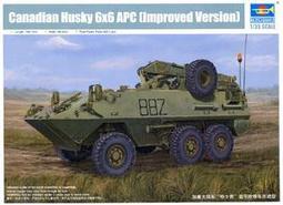 小號手 TRUMPETER 01560 1/35 美國M1135 核生化偵察車 歷史價格詳細信息