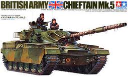 田宮 TAMIYA 35168 1/35 日本陸上自衛隊 74式 主戰坦克（冬季塗裝） 歷史價格詳細信息