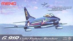 MENG DS-004S 北約 G.91R 輕型攻擊機 拼裝1/72 歷史價格詳細信息