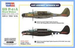 【HOBBY BOSS 87216】1/72 美軍 UH-60A 黑鷹直升機 歷史價格詳細信息