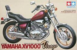 YAMAHA XV1000 VIRAGO~1/12田宮(TAMIYA)機車組裝模型~絕版品~14052 歷史價格詳細信息