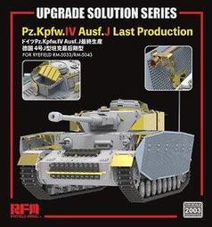 RFM/麥田 RM5036 Pz.kpfw.VI [7.5cm] Ausf.b(VK36.01)6號戰車b型 歷史價格詳細信息