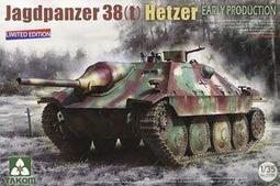 三花TAKOM 2170X 追獵者坦克殲擊車初期型(限量空殼版) 歷史價格詳細信息