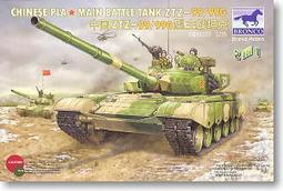 Bronco # CB35022 1/35  抗日戰爭  國軍德製Sdkfz.221 輕型裝甲車(請先聯繫確認存貨) 歷史價格詳細信息