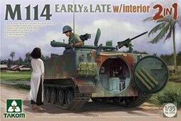 TAKOM 2154 1/35 M114 EARLY TYPE w/interior 現貨 歷史價格詳細信息