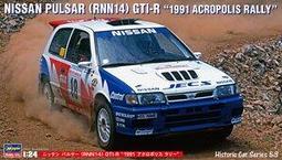 長谷川 21152 MAZDA SAVANNA RX-7 (SA22C) Late Turbo GT 1983 歷史價格詳細信息