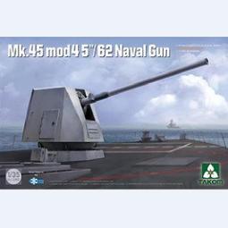 Takom三花  1/35  艦載無人直昇機 模型 MQ-8B Fire Scout 1+1雙機入 歷史價格詳細信息